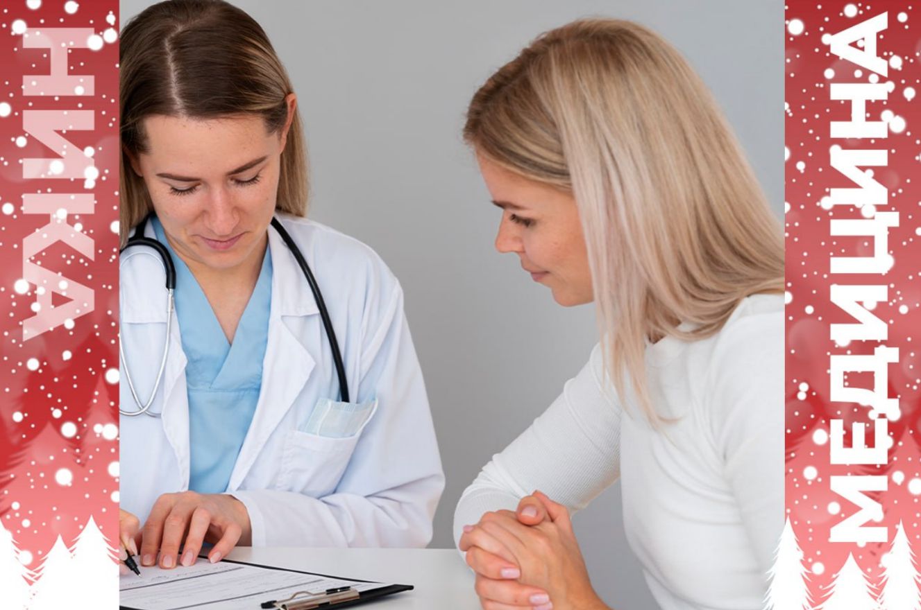 Чат-бот минздрава Калужской области будет доступен только в MAX